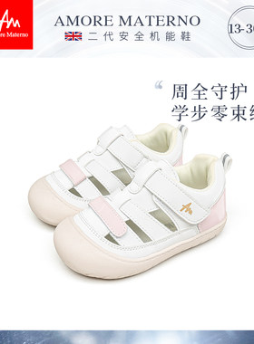 宝宝夏季学步鞋凉鞋婴儿鞋