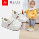 儿童小白鞋 秋季 宝宝鞋 清仓 软底休闲鞋 3岁婴幼童鞋 断码