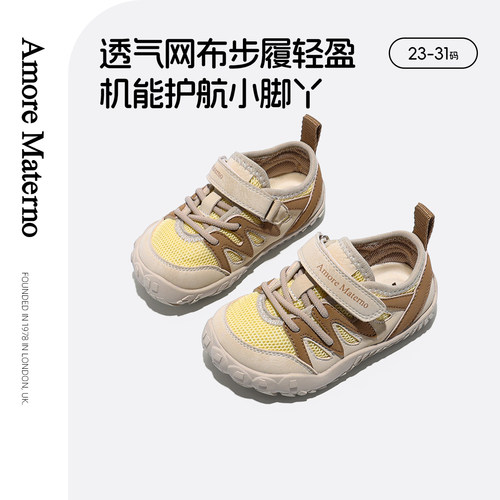防滑透气网面春季新款学步鞋