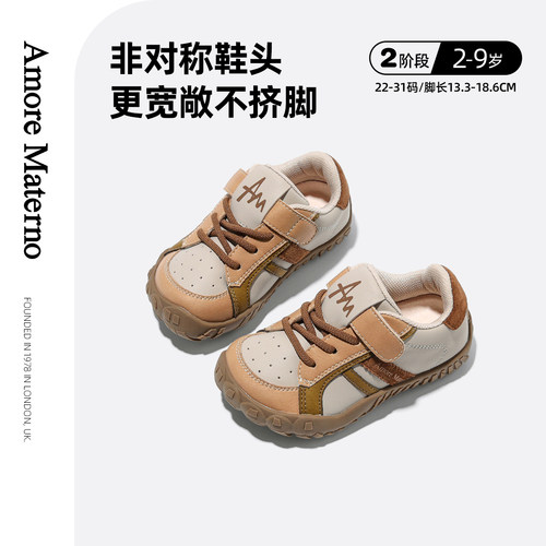 AM童鞋软底男女宝宝机能鞋时尚潮流防滑耐磨休闲鞋秋季新款