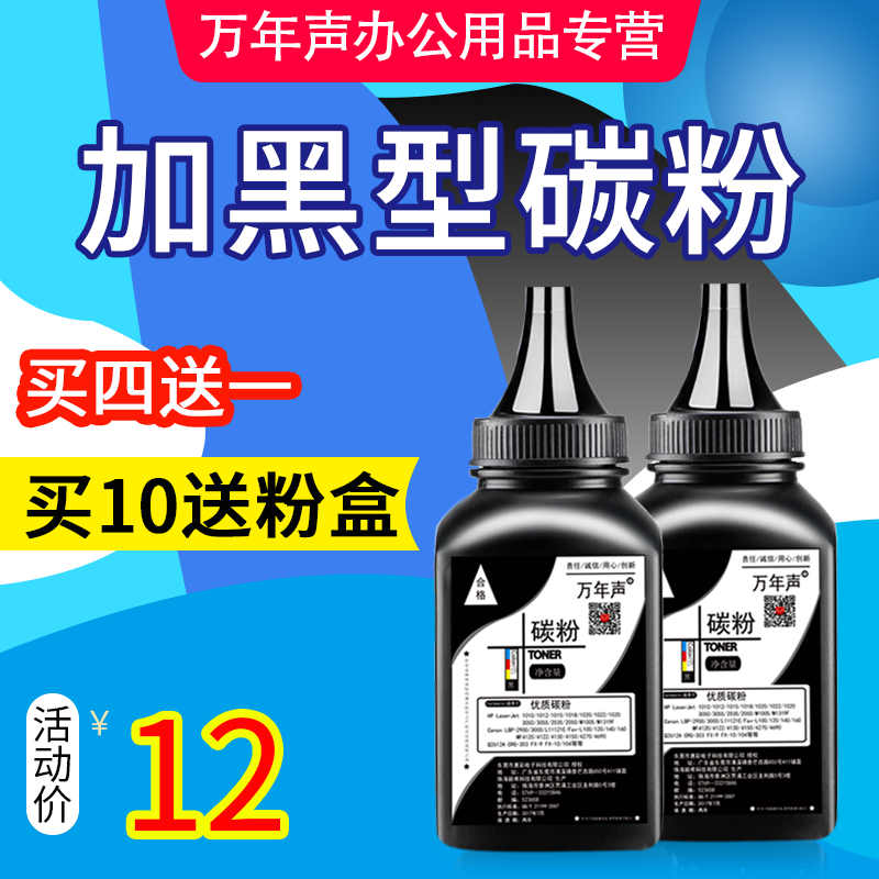 mag-tn1000-hl1110-1111-1112-1210w-mfc1810-1910w-dcp1510-1511-1610w