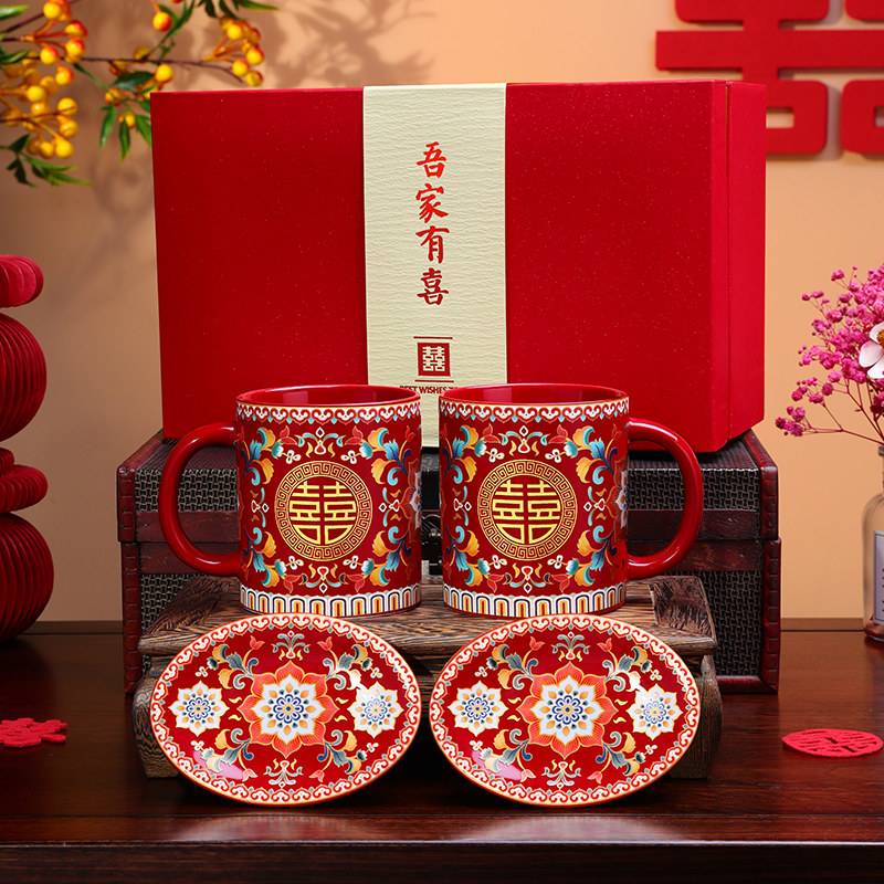 结婚洗漱套装高档陶瓷喜杯子一对婚礼红色漱口杯皂盒陪嫁新婚礼物