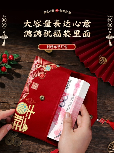 Новый золотой список в красном конверте 2026 года под названием «Новогодний красный конверт», «Новогодняя лошадь», «Счастливая новогодняя сумка с деньгами» для детей и дочерей.