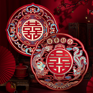 速发房字结婚专用婚礼贴饰房门窗户墙装纸婚喜浪漫场景喜事用品大