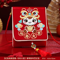 [Полноцветный ремешок с вышивкой - удачи в год Лошади] может вместить 1-2 тысячи юаней.