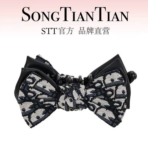 STT品牌图纹蝴蝶结香蕉夹，高马尾夹