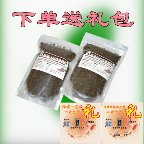 ut小颗粒六角蝾螈喂食增色高蛋白