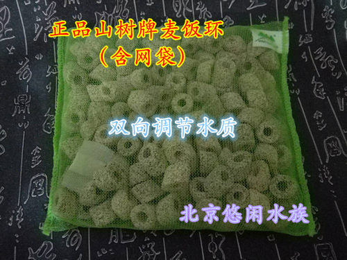 麦饭石矿物玻璃环包邮