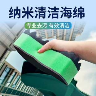 Astree纳米高密度压缩专业洗车海绵块专用魔力擦泡沫棉擦车刷车