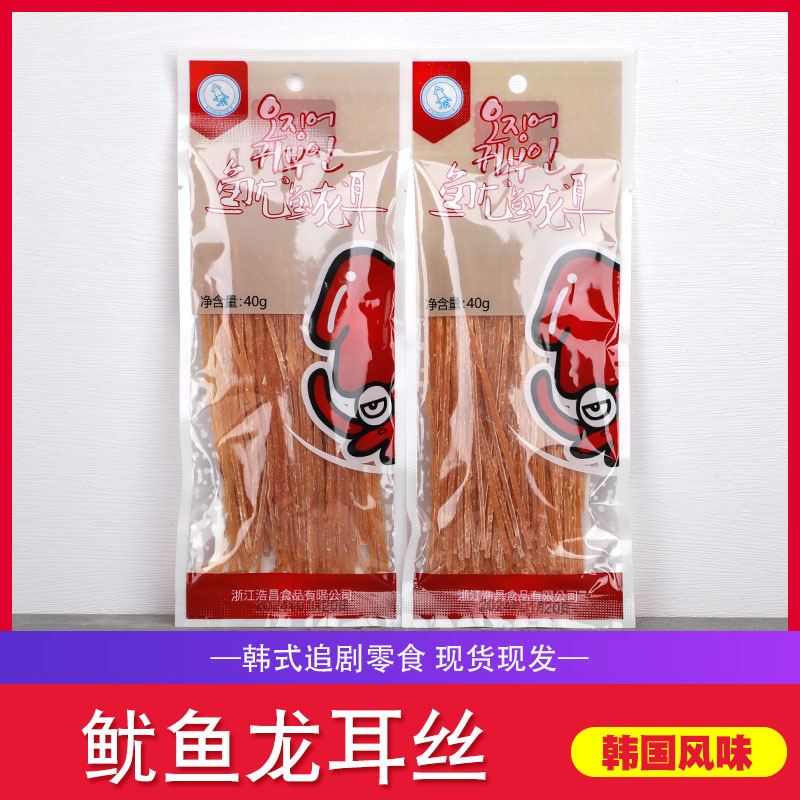 韩式龙耳丝耐嚼零食休闲海鲜40g原味熟食延边特产即食鱿鱼丝耳丝