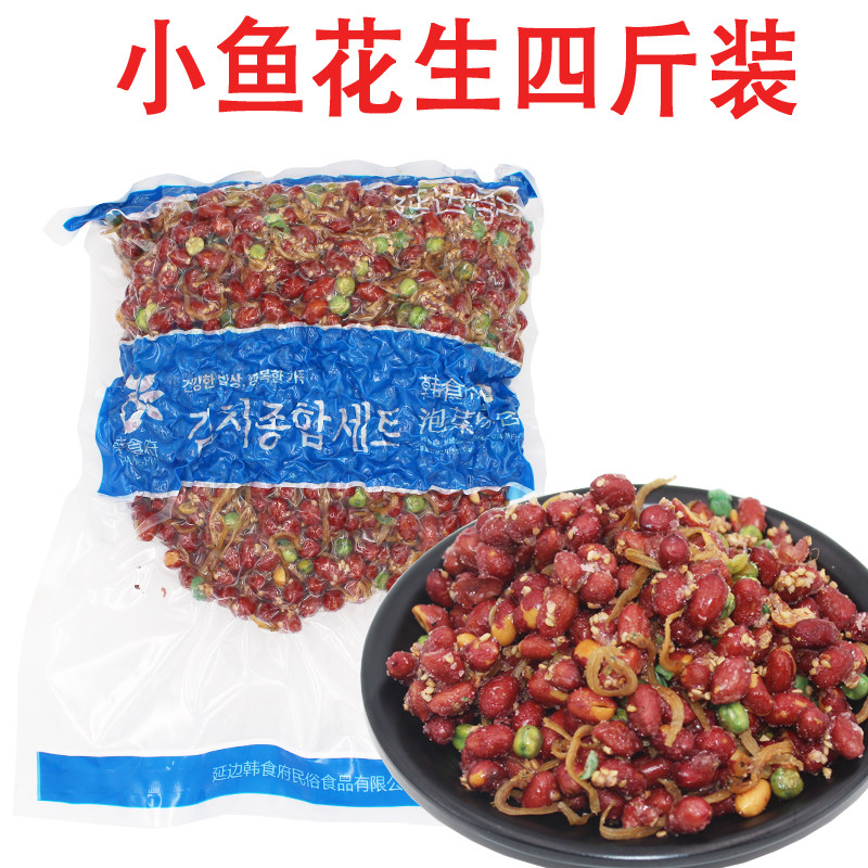 延盛 韩食府 小鱼花生 朝鲜族小菜 延边手工咸菜 下酒菜2000g包邮