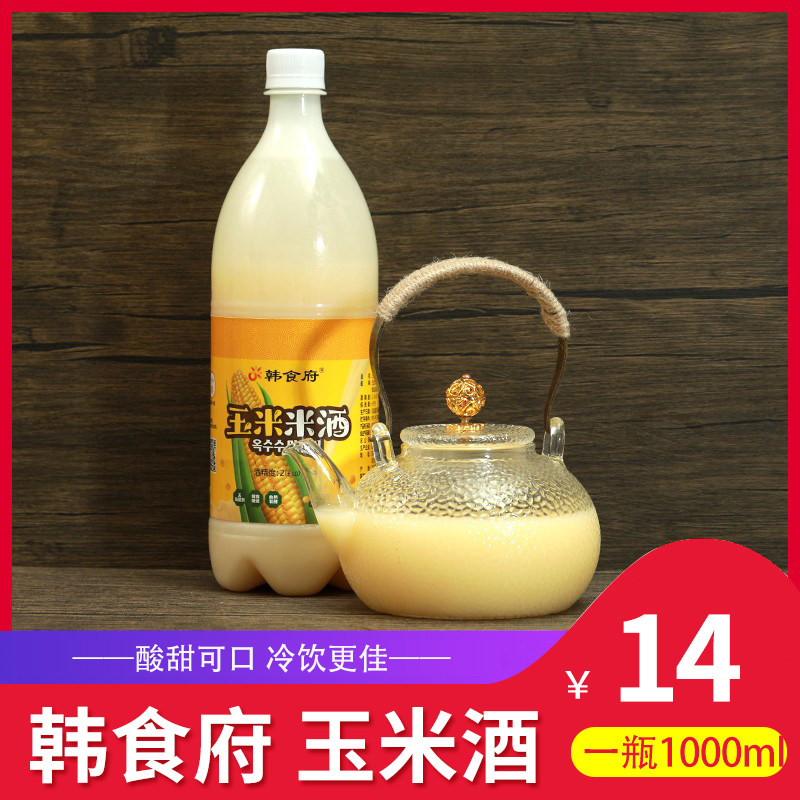 韩食府延边朝鲜族糯米酒玉米酒农家自酿 延吉小木屋米酒 1瓶包邮,酒类,米酒,淘宝优惠券,粉丝福利购,淘宝优惠卷