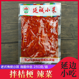 延城桔梗小菜辣拌狗宝咸菜延边道拉基根 手工泡菜韩式风味下饭菜