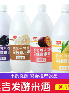 朝小妹朝鲜族米酒糯米玉米奶油