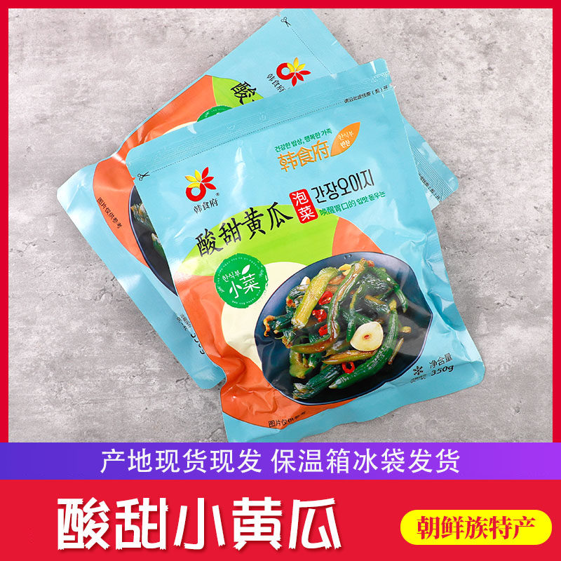 酱小黄瓜泡菜吉林延边韩食府