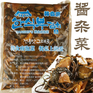 朝鲜族泡菜 地瓜梗 包邮 韩食府 2000g 酱杂菜 萝卜 延盛 苏子叶