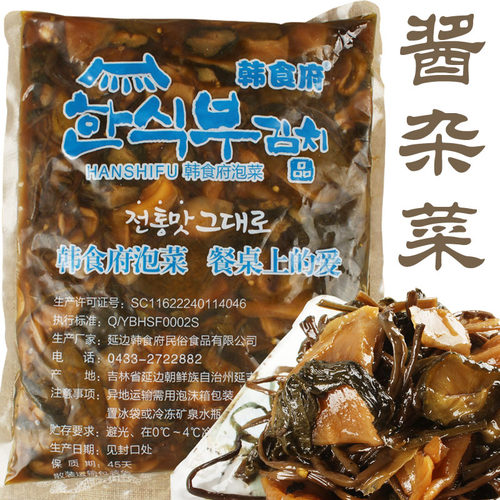 韩食府朝鲜族苏子叶地瓜梗包邮