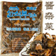 朝鲜族泡菜 地瓜梗 包邮 韩食府 2000g 酱杂菜 萝卜 延盛 苏子叶