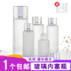 化妆品分装 瓶便携旅行小样瓶旋盖瓶 瓶玻璃内塞瓶乳液瓶爽肤水分装