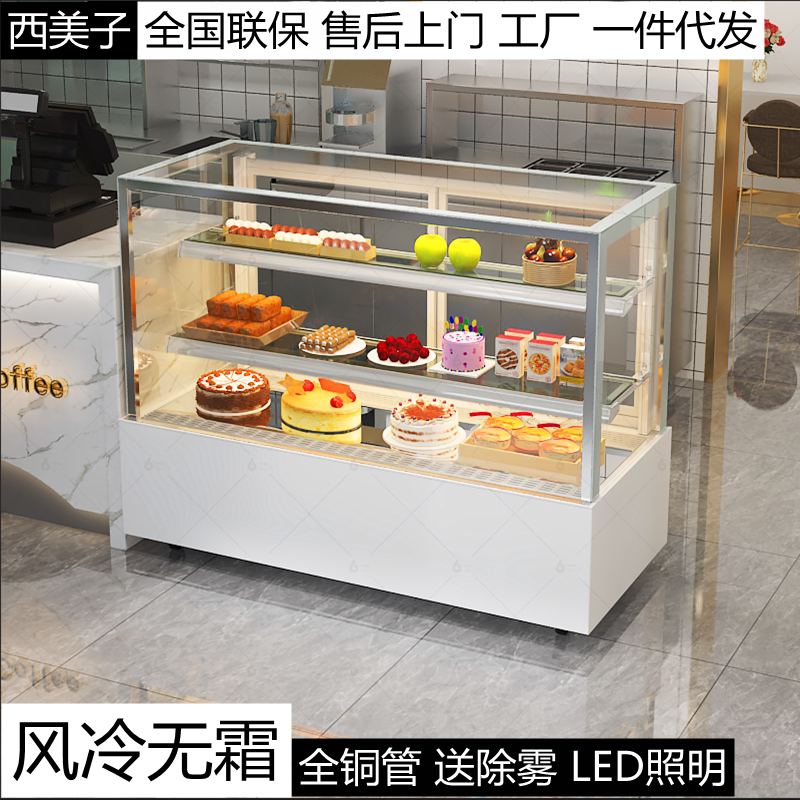 奶茶店水果冷藏保鲜直角吧台柜嵌入式咖啡店甜品西点收银台一体柜