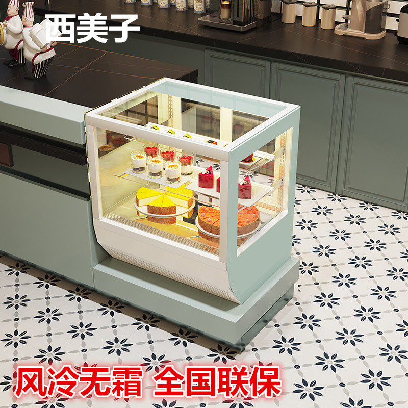 便利店烧烤熟食冷藏展示柜台式奶茶店水果冷藏柜小型蛋糕西点冰柜