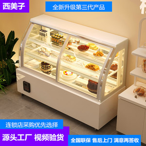 海鲜自助餐蛋糕甜品展示柜前开门
