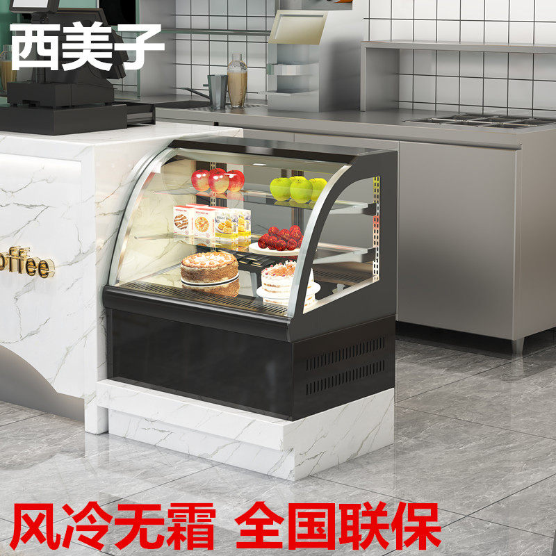 便利店熟食桌面柜奶茶店水果冷藏展示柜台式咖啡店蛋糕西点柜小型
