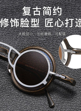 复古圆框墨镜女高级感小众眼镜潮磁吸套镜定制高度数眼镜框嘻哈镜