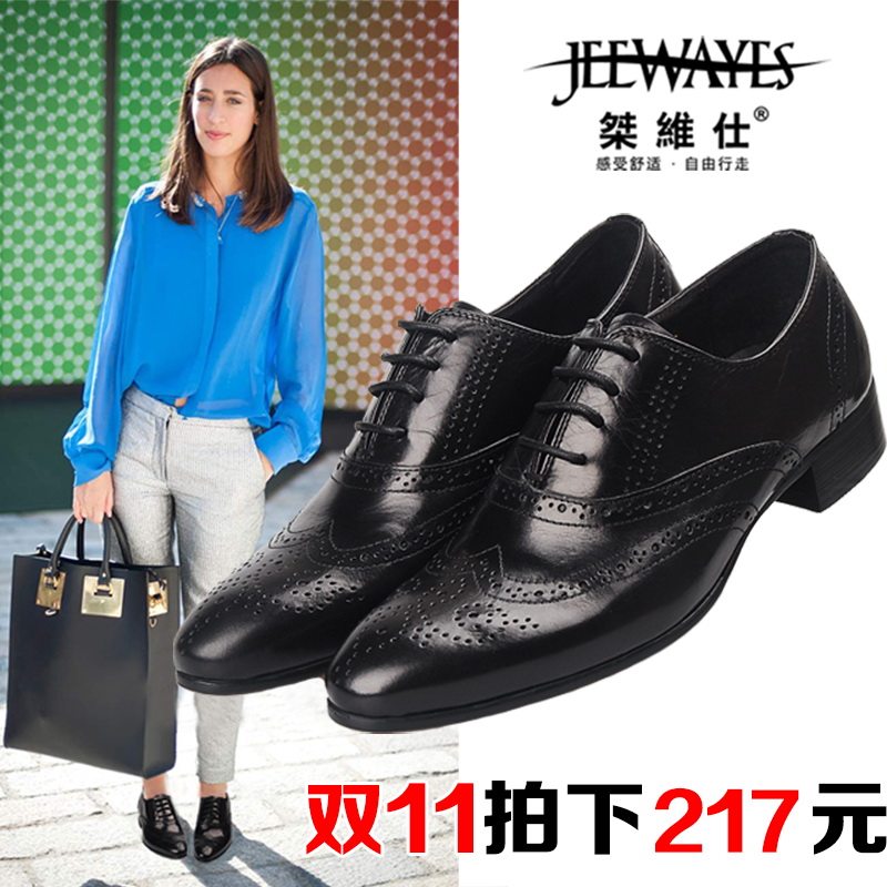 Shoemaker England Bullock neutral Tip Retro Carved Oxford genuine leather Frenum Low-heel business affairs shoesin the Women's Shoes, Low shoes  category - from Buy2taobao.com to provide professional Taobao agent buy service