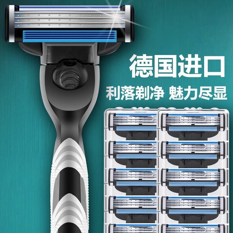 剃须刀手动刮胡刀片三层男刀头锋3刮毛刀老式修面刀德国通用刀架图片