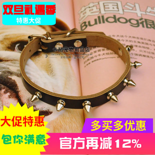 霸气铆钉项圈防咬牛皮狗项圈泰迪宠物脖圈狗链中小型犬狗脖套 包邮