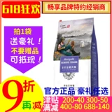 Наслаждайтесь кормом для собак Wanshouju слезы слезы отмечает целые виды собак.