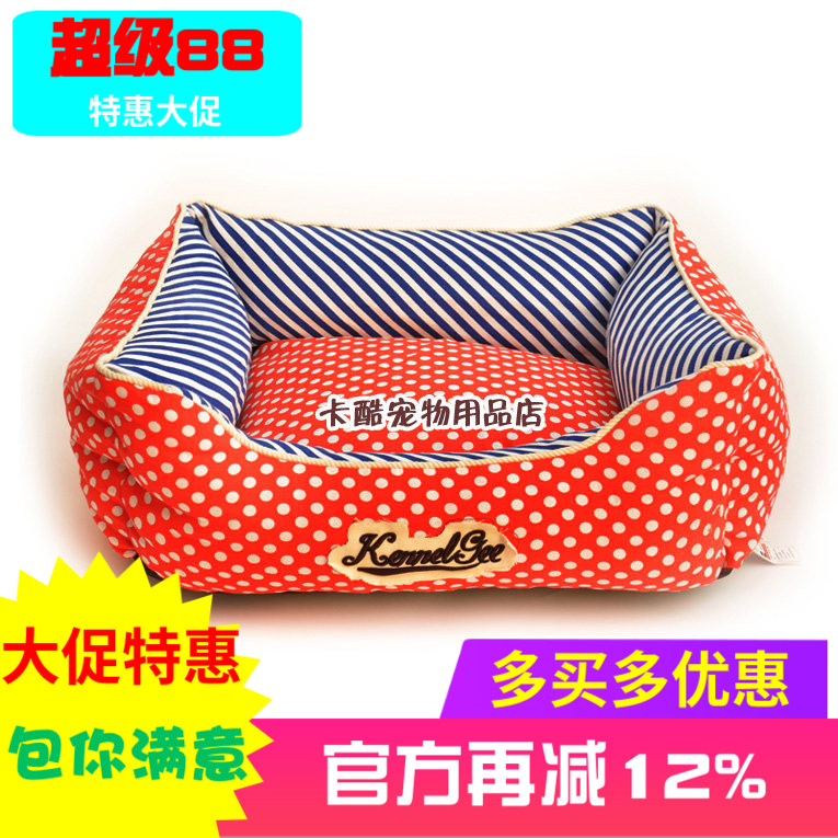包邮棉窝折洗可爱波点沙发床猫窝