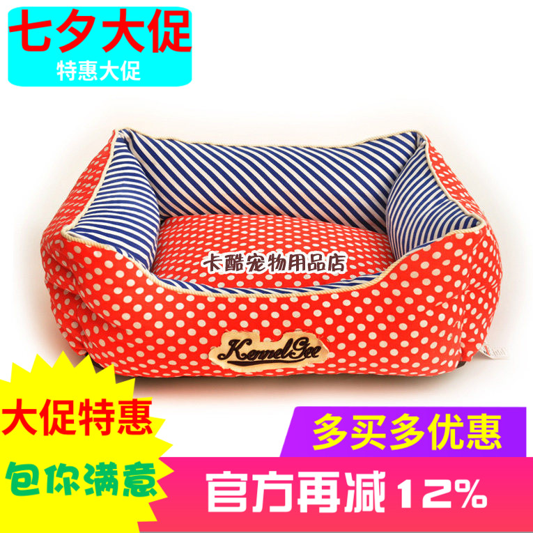 包邮棉窝折洗可爱波点沙发床猫窝