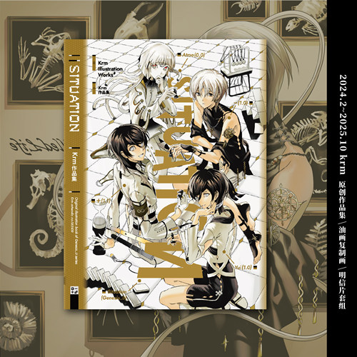 原创OC插画复制画明信片