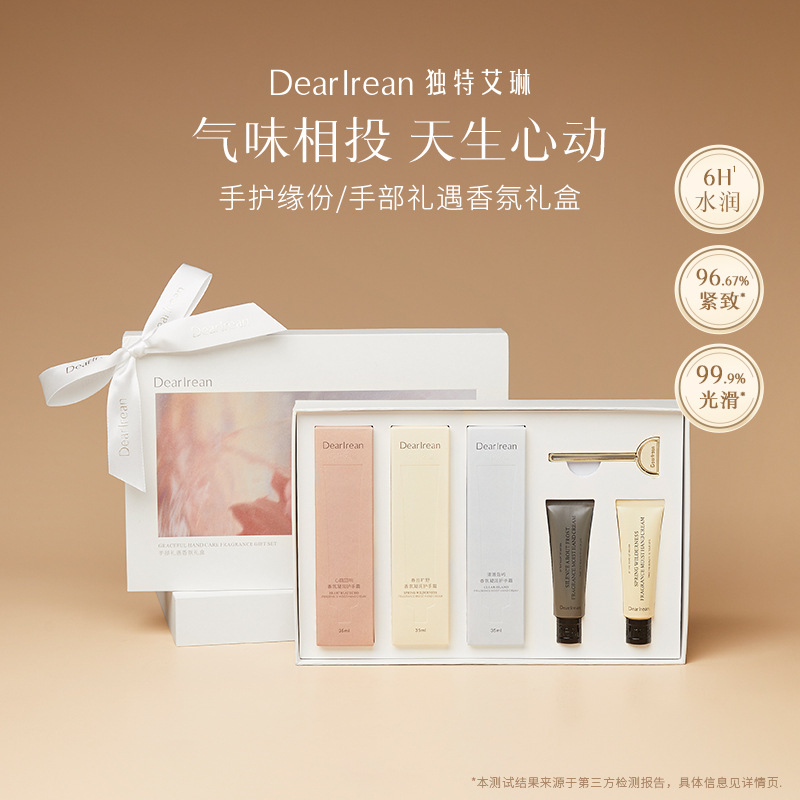 Dearlrean 独特艾琳护手霜女礼盒装夏季不油腻滋润香氛护手霜送人