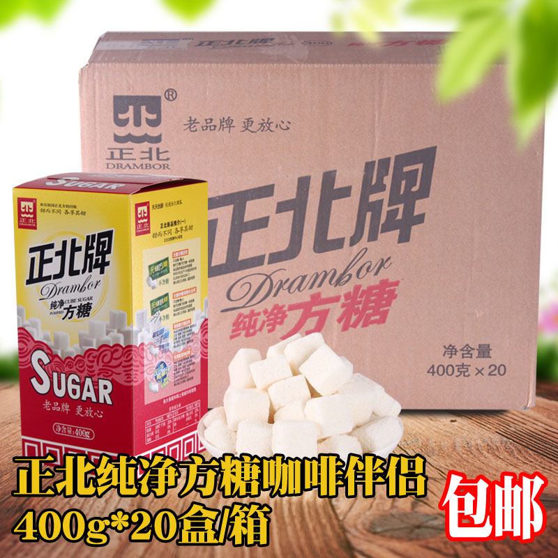 整箱组合咖啡奶茶冲调饮品方糖