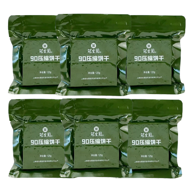 上海压缩饼干冠生园户外旅游