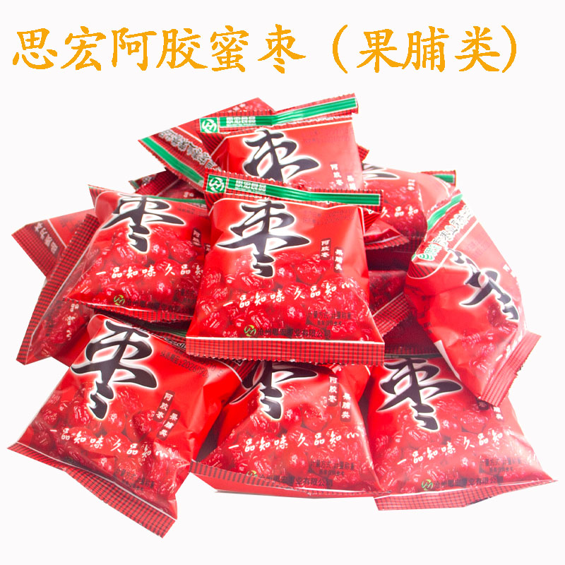 思宏散装无核阿胶枣500g/1000g独立小包阿胶枣无核包粽子小零食