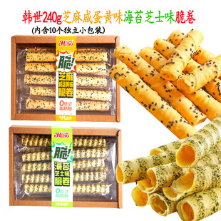 25年6月保质期9个月韩世240g嗨爆芝麻咸蛋黄海苔芝士脆卷