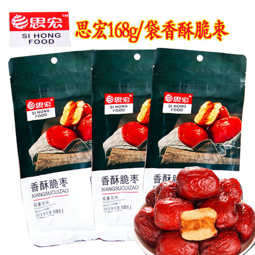 思宏500g/168g香酥脆枣枣圈无核