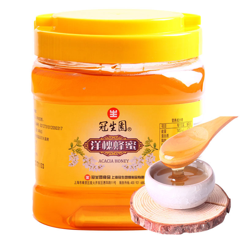 上海冠生园蜂蜜2000g洋槐蜜/紫云英两味可选冲调饮品上海特产包邮