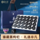 宁安堡黑枸杞礼盒360g精美礼品健康养生枸杞干果送长辈父年货送礼