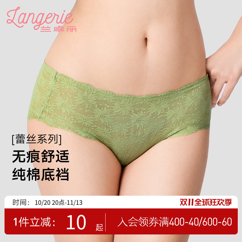 兰卓丽商场同款内裤女纯棉底裆中低腰平角裤法式蕾丝短裤舒适底裤