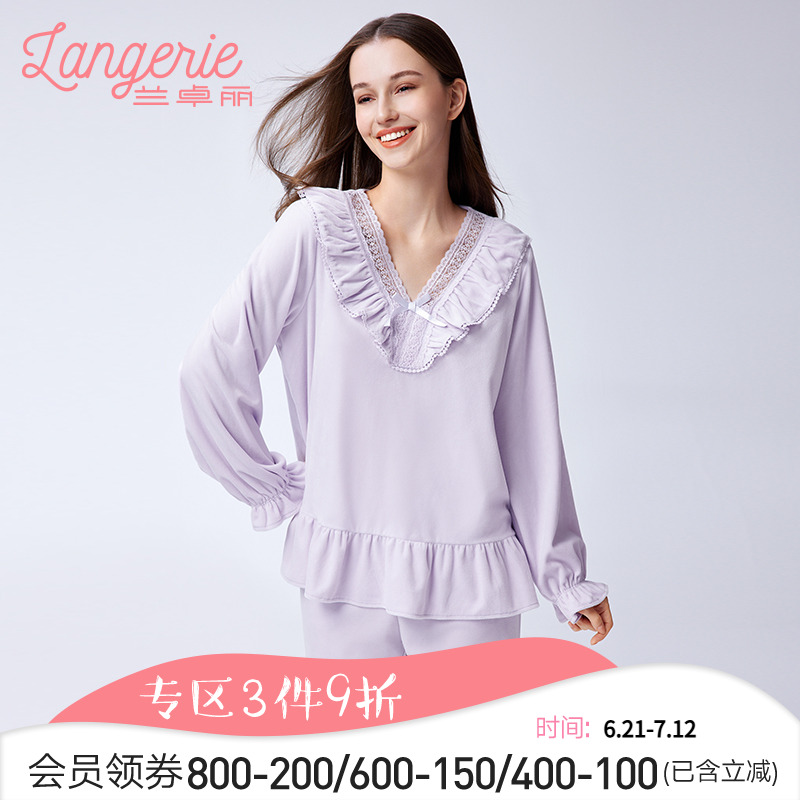 兰卓丽女士家居服上下套装上衣长袖水晶绒荷叶边睡衣2025春秋季款