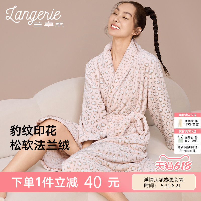 兰卓丽法兰绒翻领豹纹印花中长款睡袍女睡衣舒适保护暖衣秋冬新品