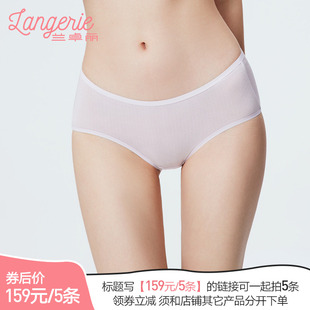 纯棉底裆中低腰平角裤 兰卓丽内裤 5条 柔软亲肤短裤 领券159元