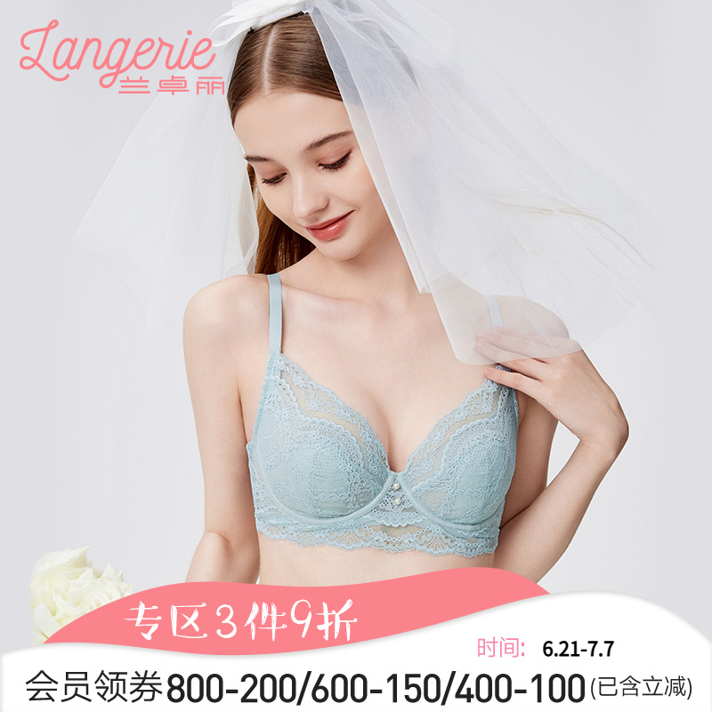 兰卓丽内衣女大胸显小文胸软钢圈