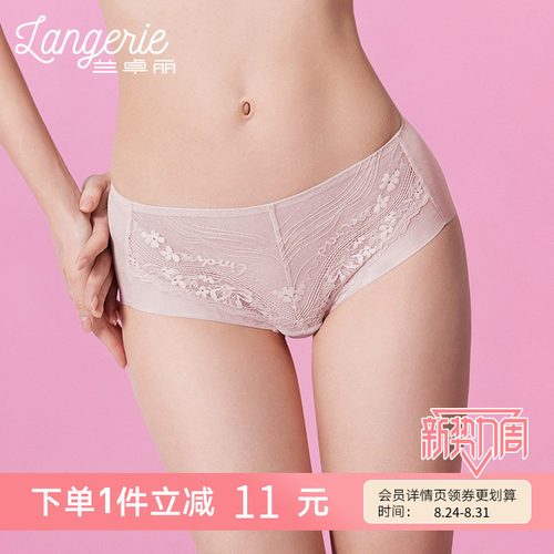 兰卓丽商场同款内裤女纯棉底裆中低腰平角裤蕾丝短裤轻薄透气底裤