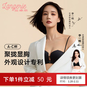 兰卓丽钻石杯内衣女聚拢小胸显大细肩带内衣套装 李一桐同款 女